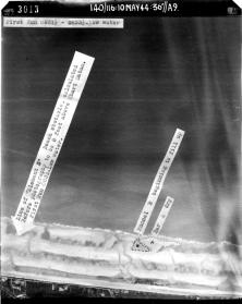 (détails) 10 mai 44 , ci-dessus et ci-dessous, des photos renseignées pour l'étude des bancs de sable et des marées (détails) 10 mai 44